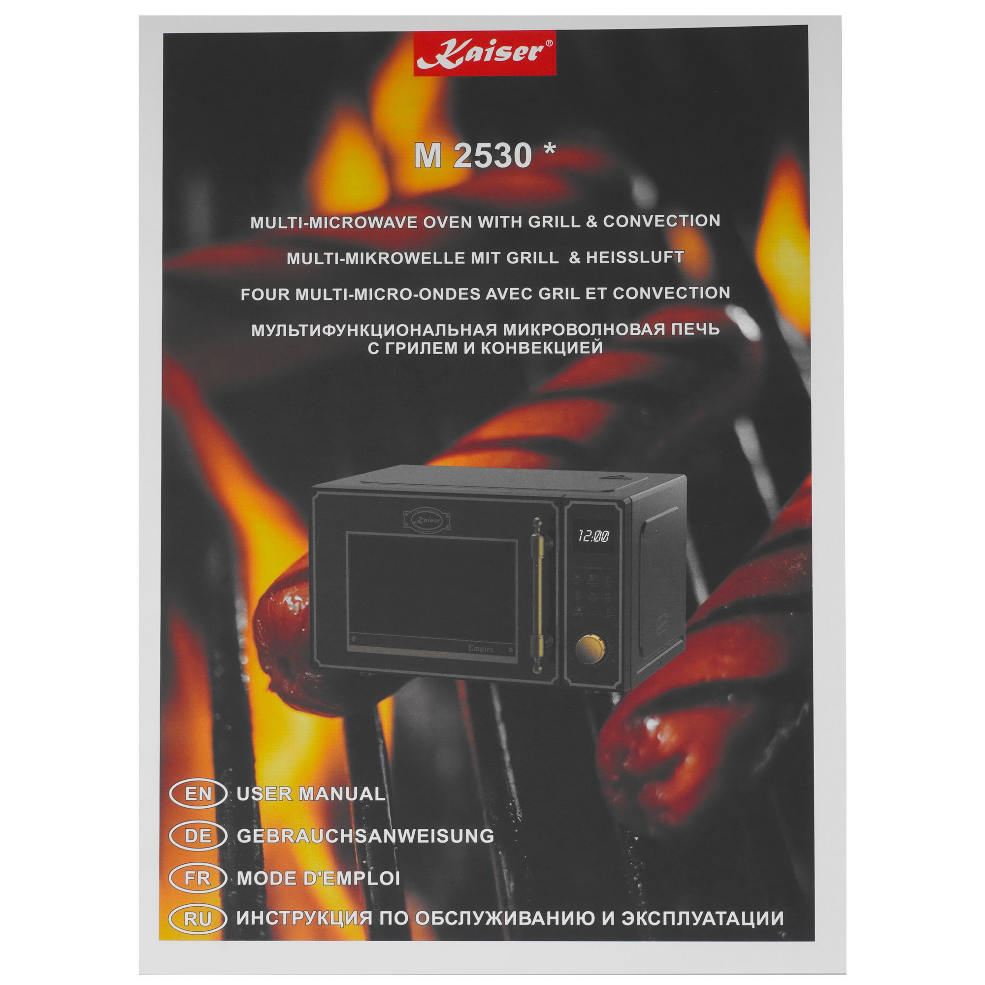 9229071 Микроволновая печь Kaiser M 2530 красный STDN-0038297 - Вид №8