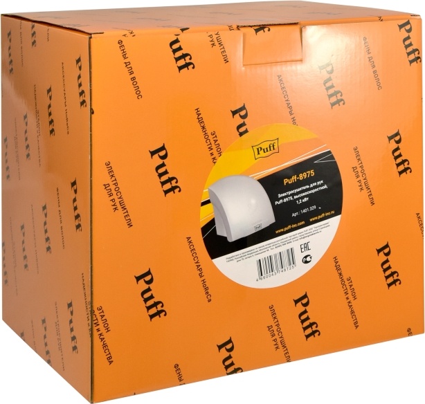 1401.329 Сушилка для рук высокоскоростная 8975 PUFF  - Вид №7