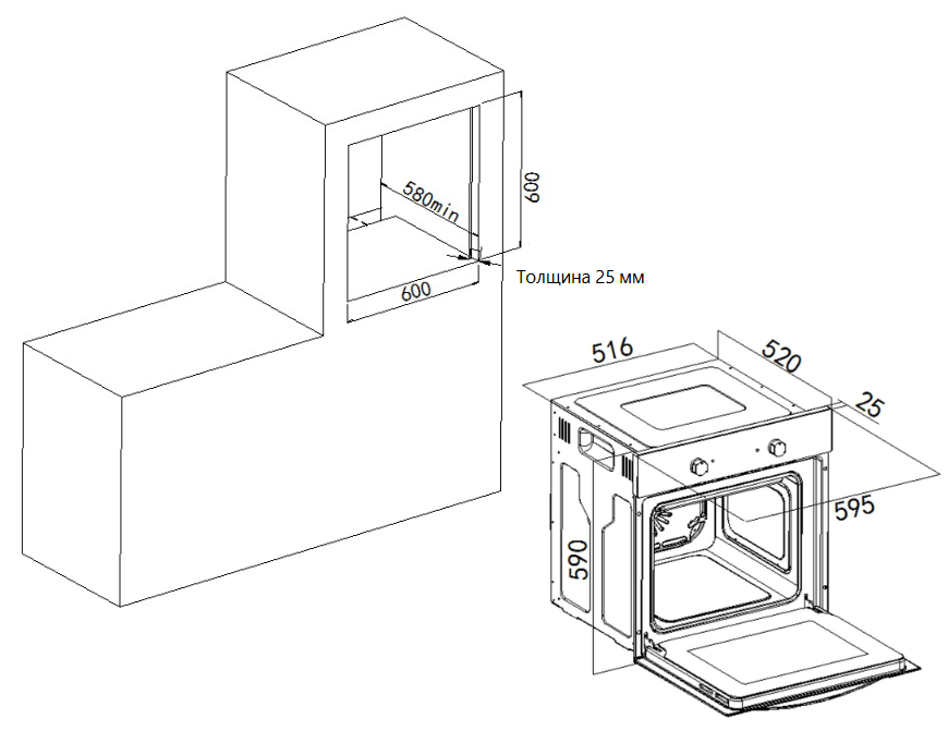 9904439 Электрический духовой шкаф HOMSair OES660WH01 белый STDN-0075247 - Вид №18