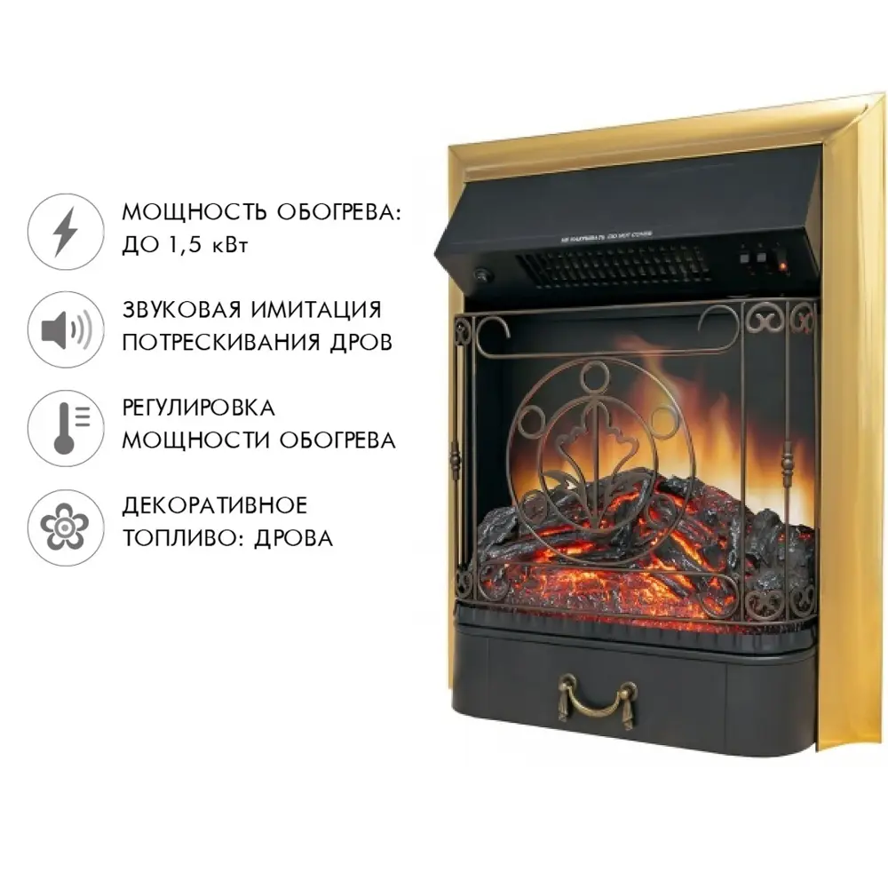 Каминокомплект Royal Flame Bergen STD SFT разборный Majestic FX Brass 1.5 кВт цвет бело-черный 89396828 STLM-2134369  - Вид №4