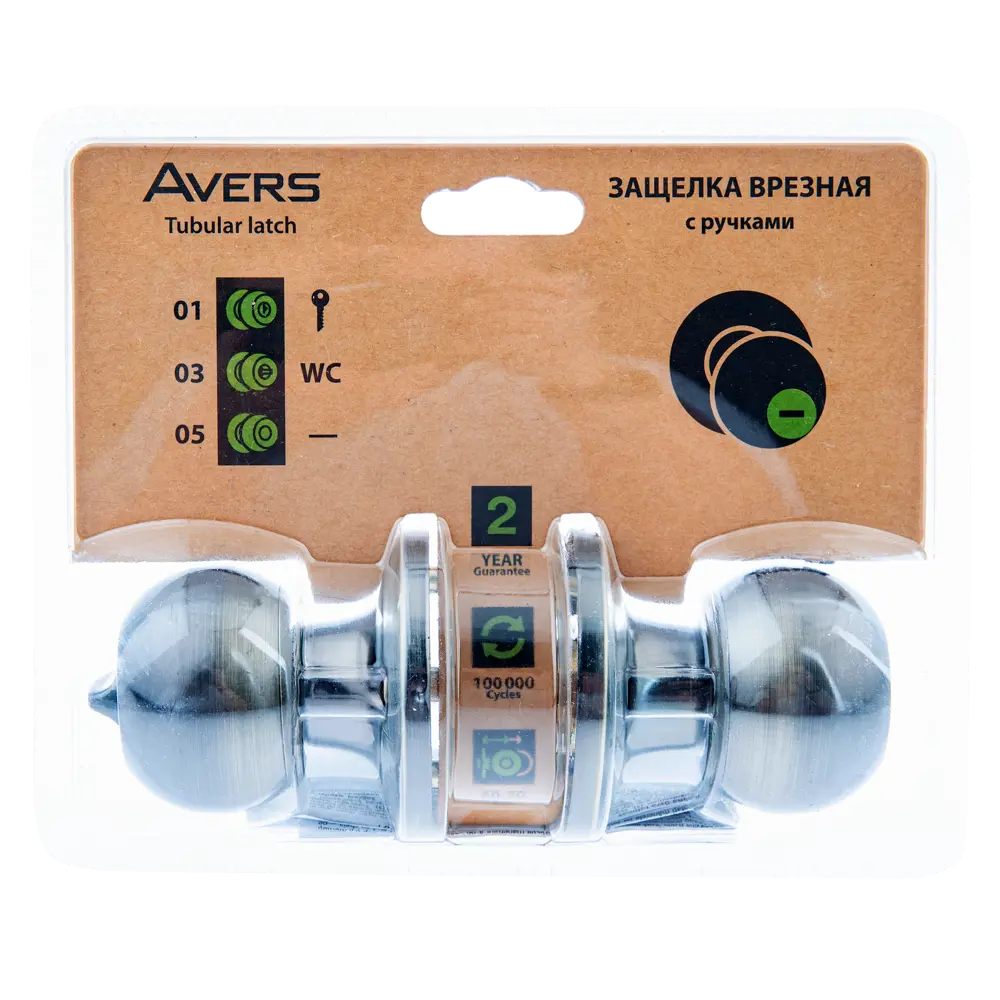 Дверная ручка-кноб AVERS с ключом и фиксатором в бронзовом исполнении 82001624 STLM-0016915 - Вид №2