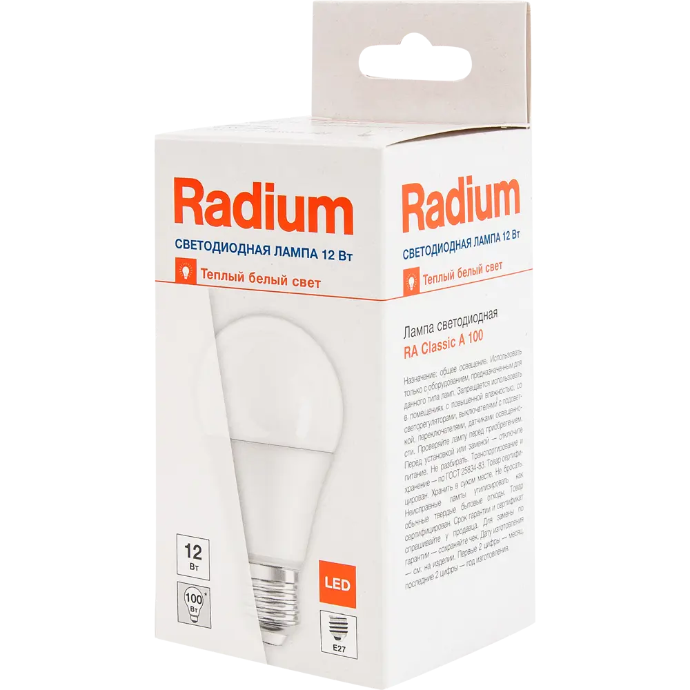 Лампа светодиодная Radium E27 220-240 В 12 Вт груша 950 лм, тёплый белый свет 82340383 STLM-2100777  - Вид №1