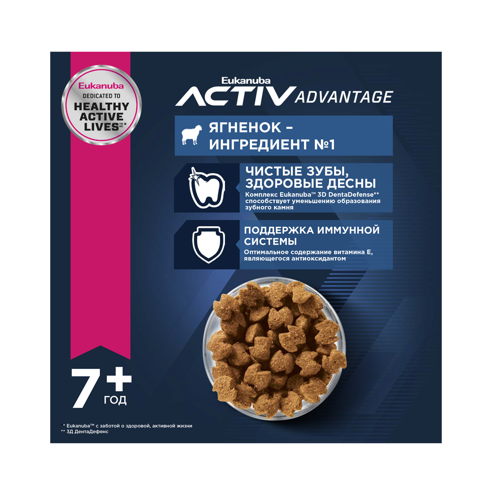 ПР0023016 Корм для собак старше 7 лет ягненок, рис сух. 12кг Eukanuba  - Вид №4