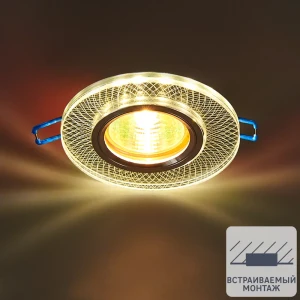 Светильник точечный встраиваемый DLS-L153 с LED-подсветкой под отверстие 65 мм, 1.7 м², цвет прозрачный 82644303 STLM-2165420