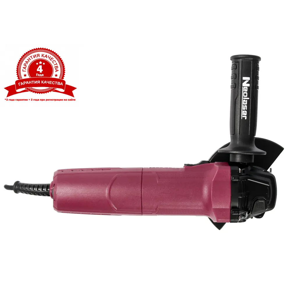 Болгарка Neolaser NAG-1100-R с плавным пуском и защитой от случайного включения 89348566 STLM-0844098 - Вид №1