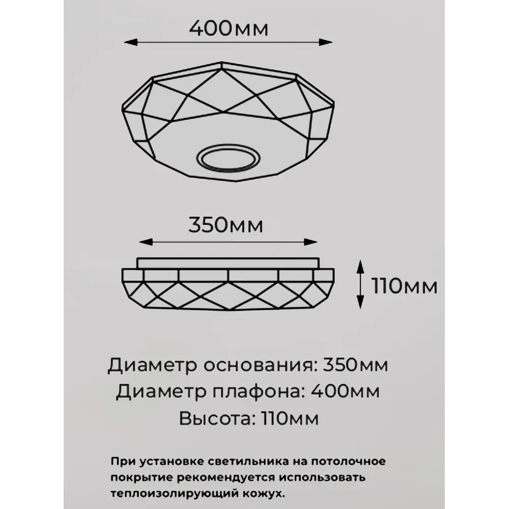Светильник СЕМЬ ОГНЕЙ Эйри - умное освещение с RGB-подсветкой и регулировкой температуры 89376320 STLM-1346935 - Вид №12