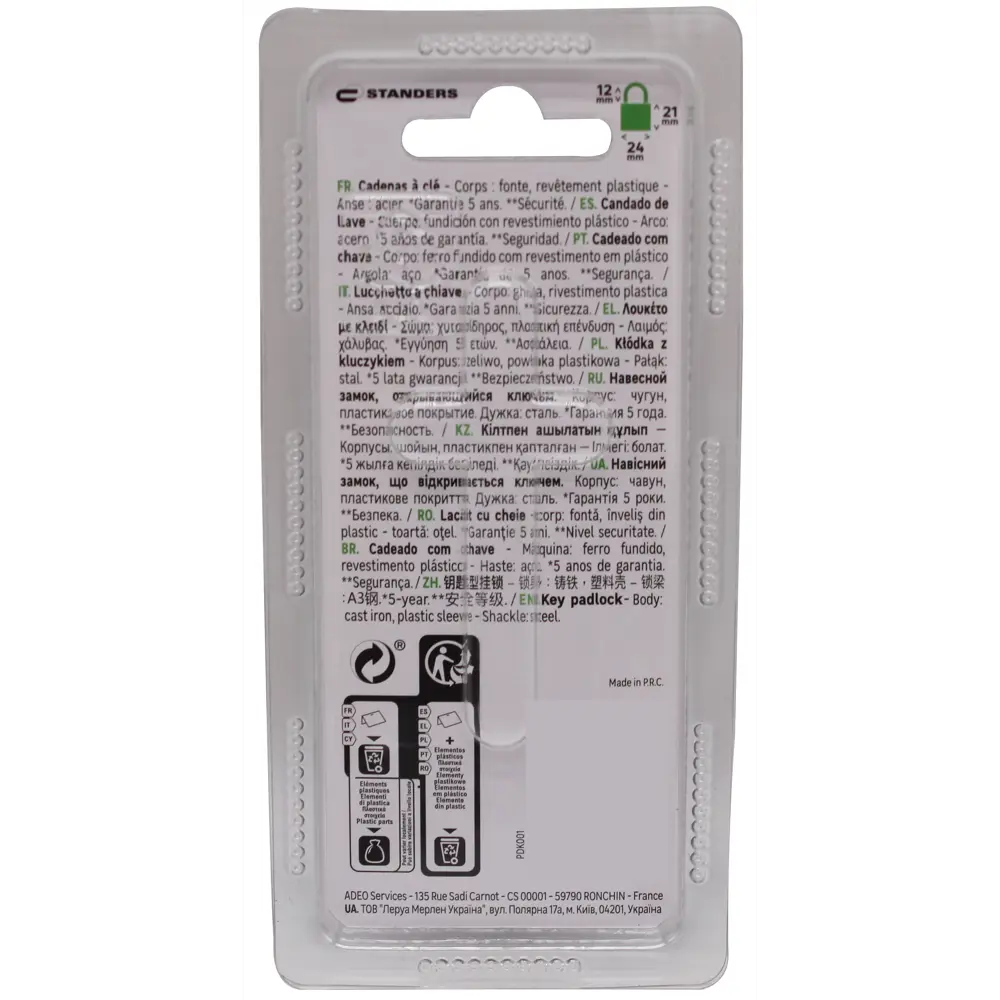 Замок навесной Standers с автоматической блокировкой для внутреннего использования 82247252 STLM-0023014 - Вид №3
