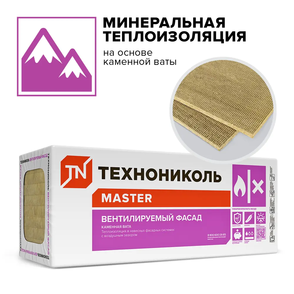 Утеплитель Технониколь ВентФасад 100 мм 4 шт 600x1200 мм 2.88 м² 82314316 STLM-2163579  - Вид №1