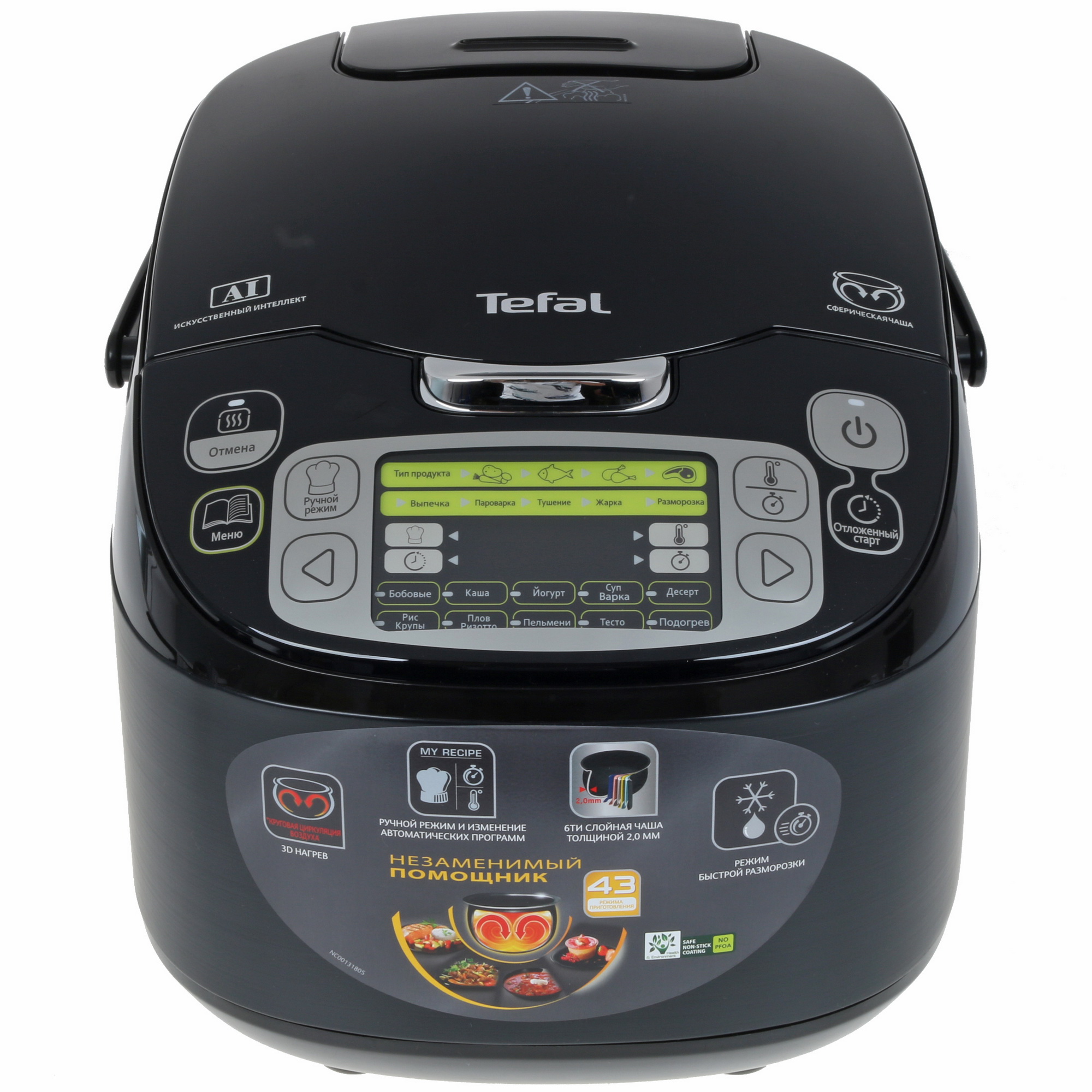 1281868 Мультиварка Tefal Efficient RK815832 черный STDN-0001908 - Вид №1