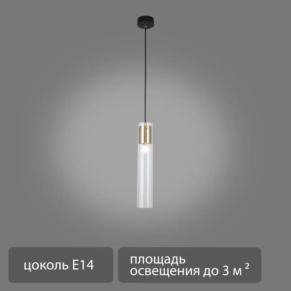 Escada Fluid — подвесная люстра в скандинавском стиле с регулируемой высотой 89432467 STLM-1574831