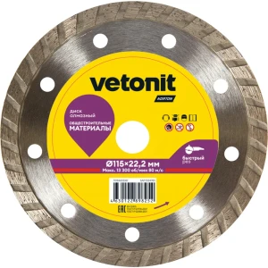 Алмазный диск Vetonit универсальный турбо 115×22,2×2 мм для бетона и камня 89436920