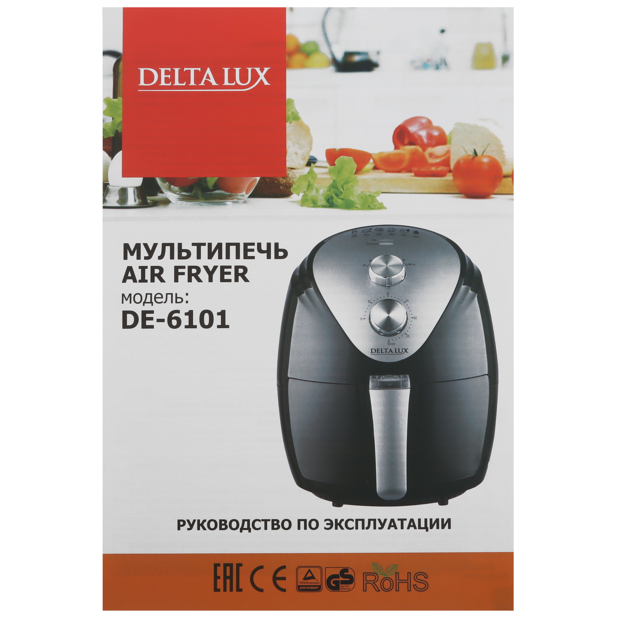 5354136 Аэрогриль DELTA LUX DE-6101 черный STDN-0038575 - Вид №7