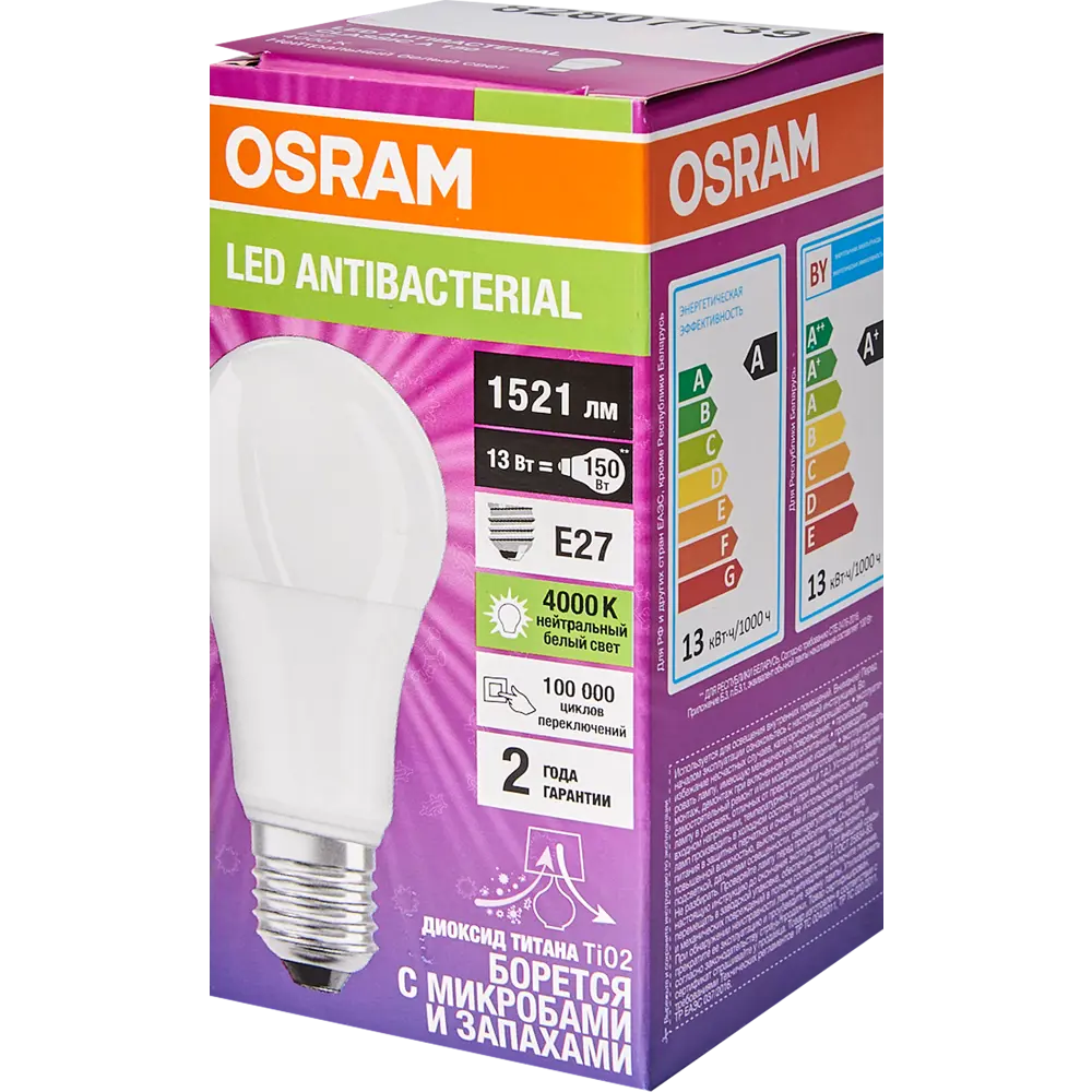 Лампа светодиодная Osram Antibacterial E27 220-240 В 13 Вт груша 1521 лм нейтральный белый свет 82807739 STLM-2040900  - Вид №4