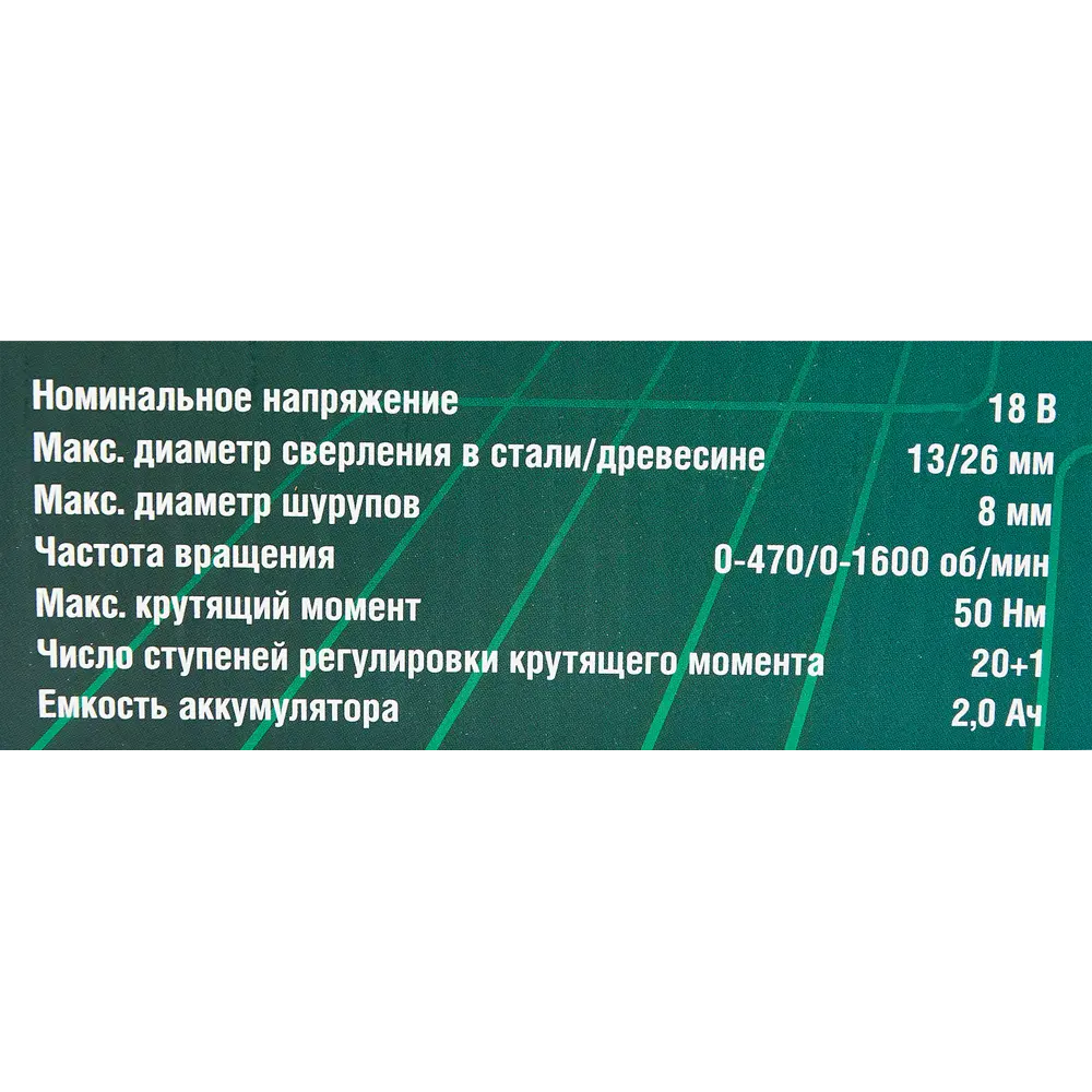 Аккумуляторный шуруповерт Интерскол ДА-13/18В с двумя батареями 89348686 STLM-0841644 - Вид №6