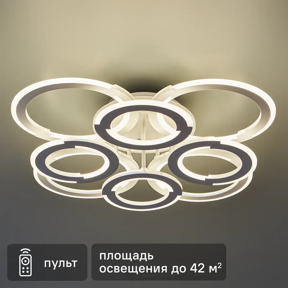 Светодиодная люстра Escada Octans с регулируемой подсветкой и пультом ДУ 89390654 STLM-1480357