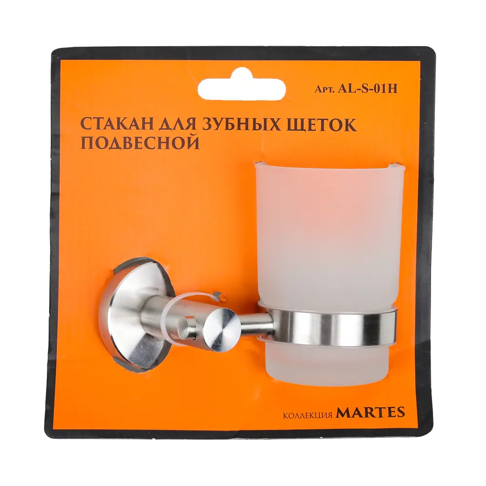 Стакан для зубных щеток Martes стекло/нержавеющая сталь цвет хром Santreyd STLM-2136133 - Вид №6
