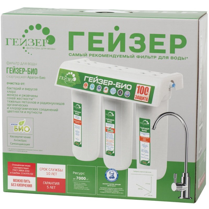 Гейзер Био 332 для сверхжесткой воды 16017 - Вид №4