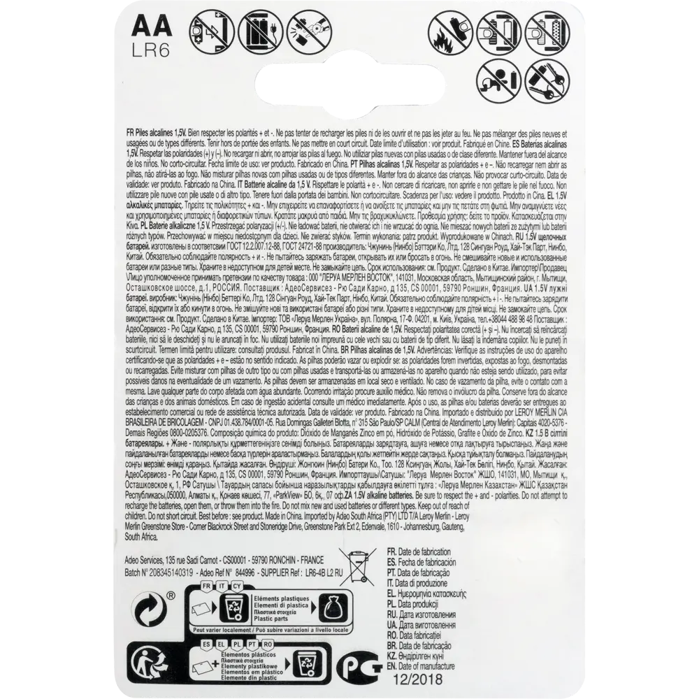 82003965 Батарейка Lexman Intensive AA (LR6) алкалиновая 4 шт. STLM-0016958  - Вид №2