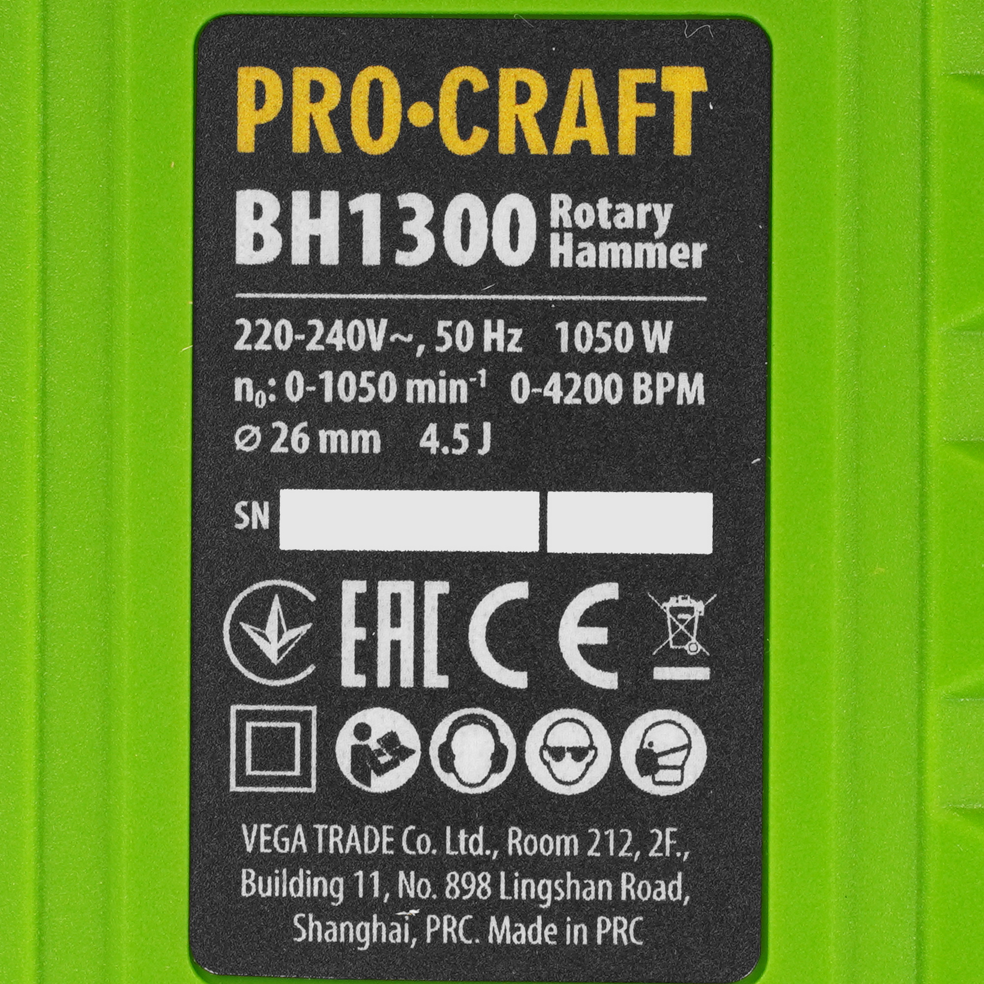 Перфоратор Procraft BH1300 9277906 STDN-0042177 - Вид №2