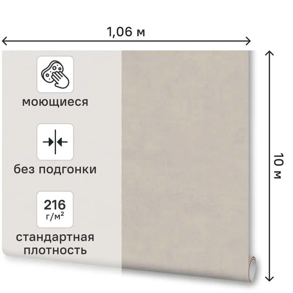 Обои флизелиновые Артекс Легион 1 серо-бежевые 1.06 м 11439-02 89451766 STLM-2093433 - Вид №1