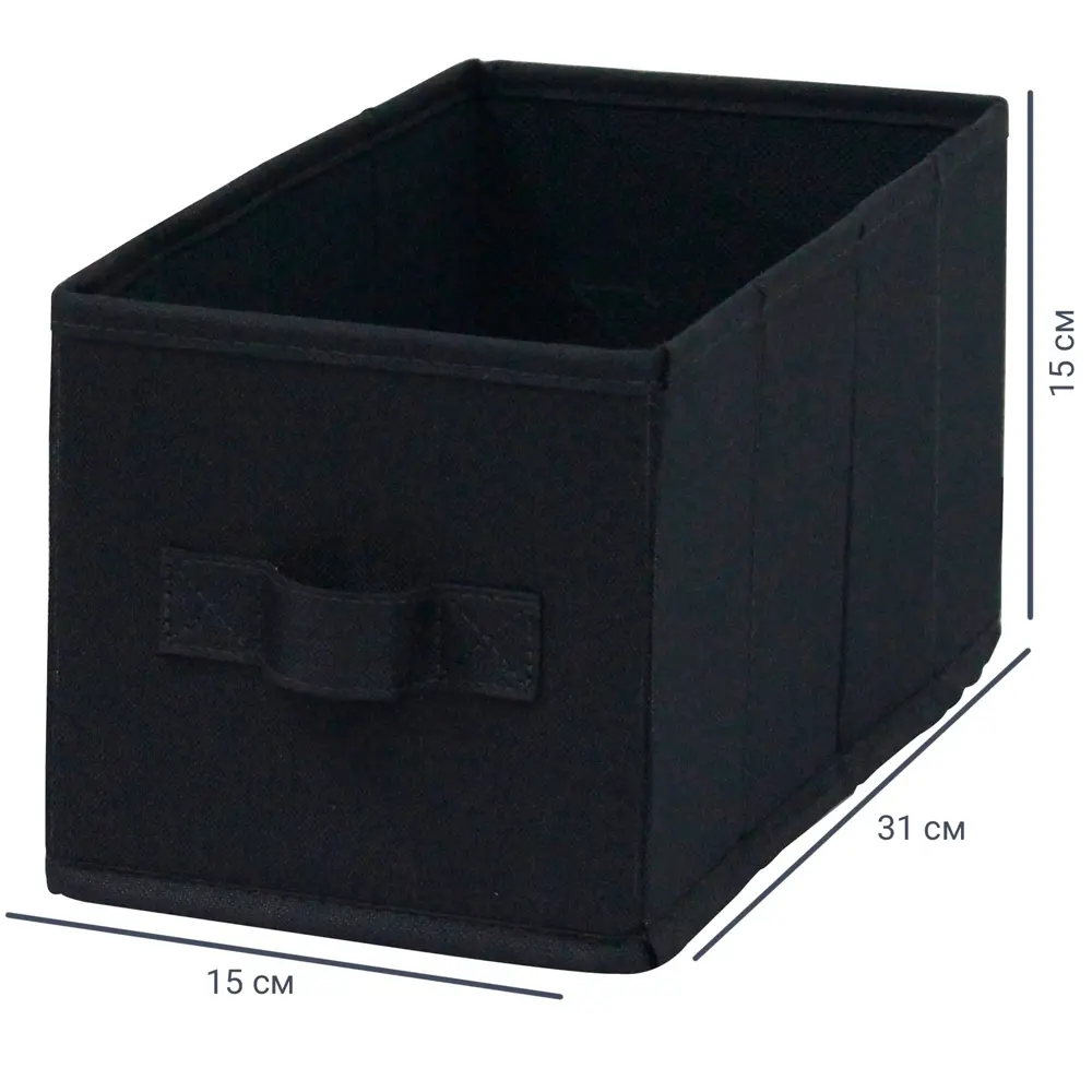 KONSENSA Органайзер для хранения с ручками 15×31×15 см 89387981 STLM-1570902 - Вид №1