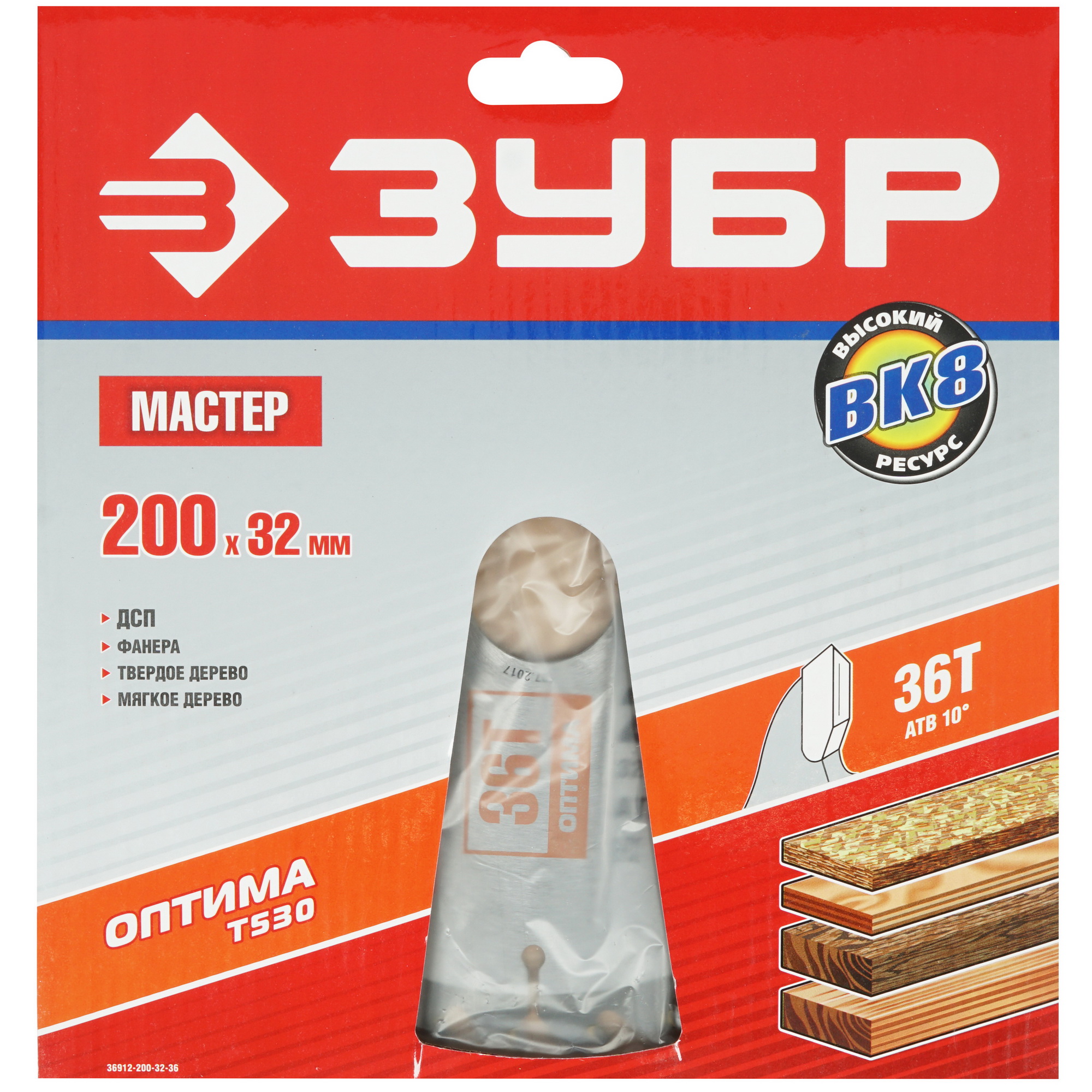 Диск пильный ЗУБР 36912-200-32-36 1264223 STDN-0034141 - Вид №3