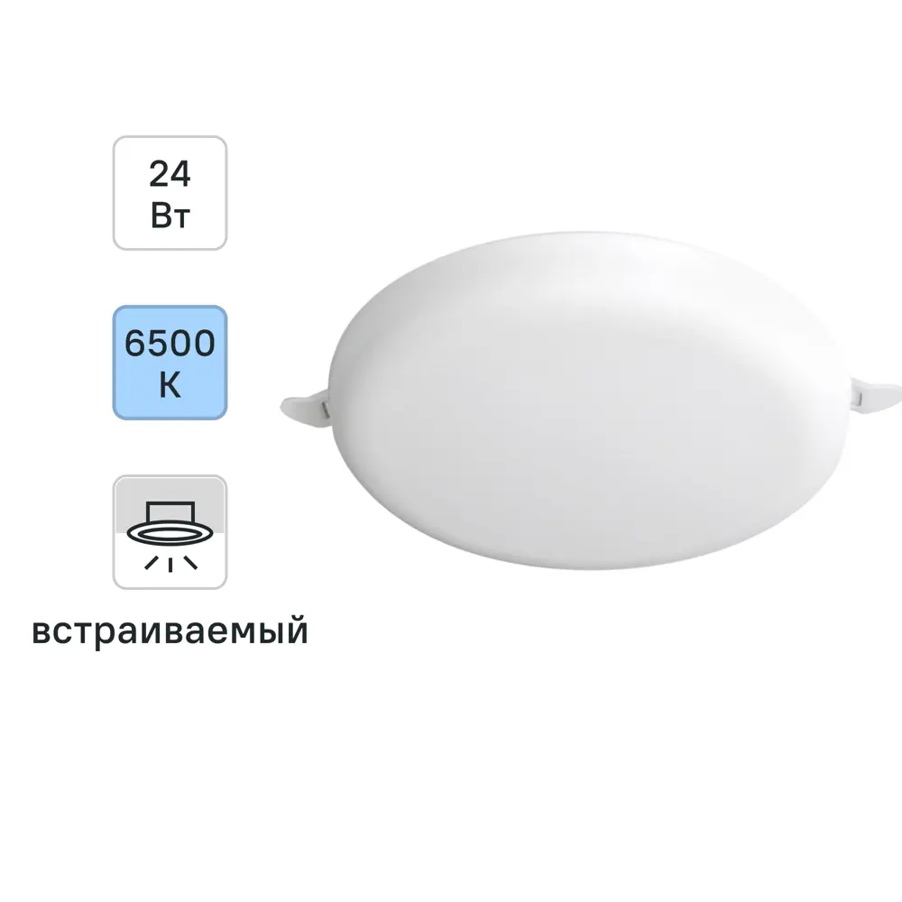 Светильник точечный светодиодный встраиваемый Apeyron под отверстие 5.5-10.5 мм 14 м² холодный белый свет цвет белый STLM-2049716