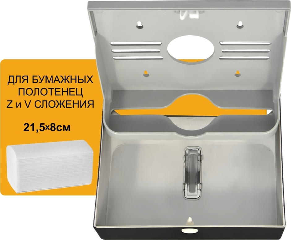 1402.004 Диспенсер бумажных полотенец пластиковый 5130Bl PUFF  - Вид №8