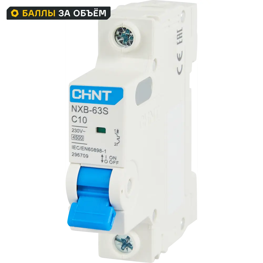 Автоматический выключатель CHINT NXB-63S 1P C10 А 4.5 кА 85334628 STLM-2108407 