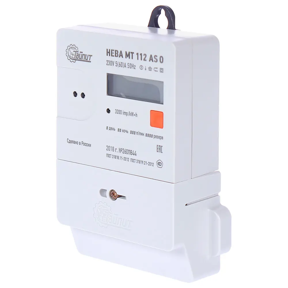Счётчик электроэнергии Нева МТ 112 AS O 5(60)А, однофазный STLM-2199090 - Вид №1