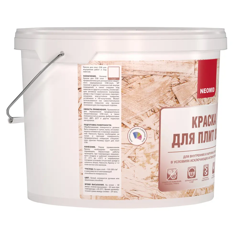 Краска NEOMID для OSB плит - матовая защита и долговечность 82042743 STLM-0018298 - Вид №2