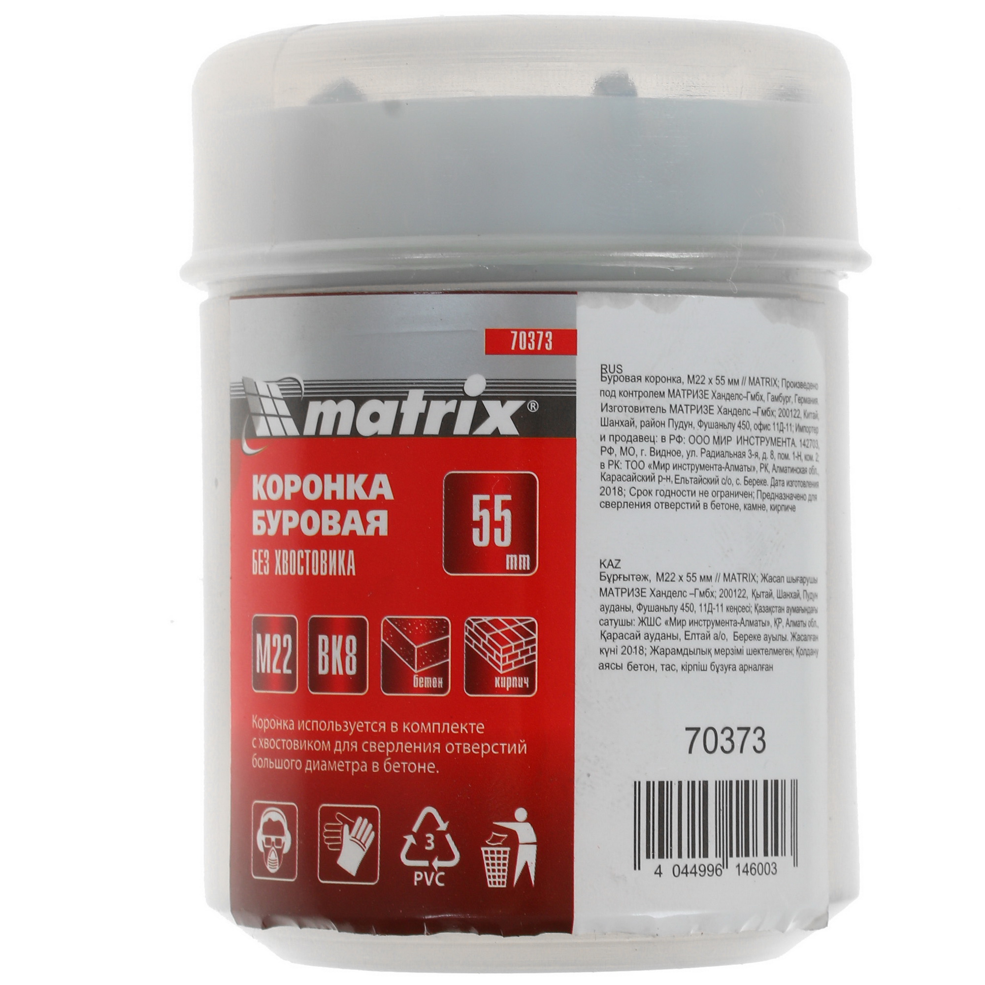 Коронка Matrix 70373 1221430 STDN-0126440 - Вид №3