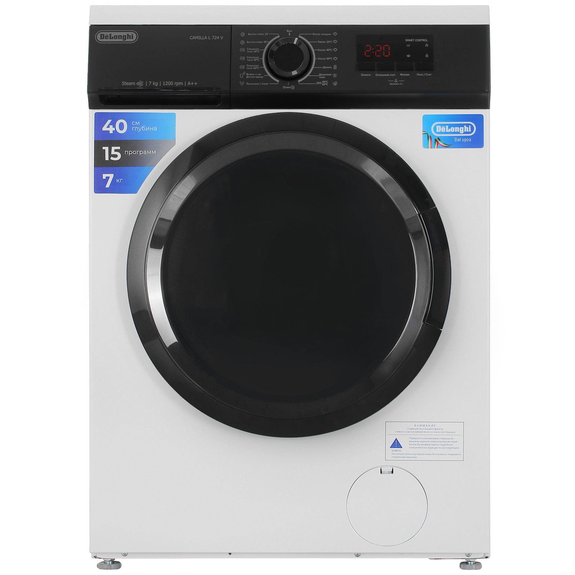 5428701 Стиральная машина Delonghi L 724 V CAMILLA белый STDN-0040873
