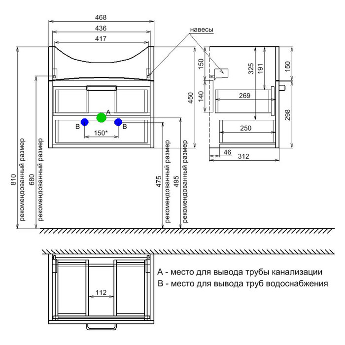 NIA50W0M95K Milardo Niagara Тумба Niagara 50 см Россия - Вид №4