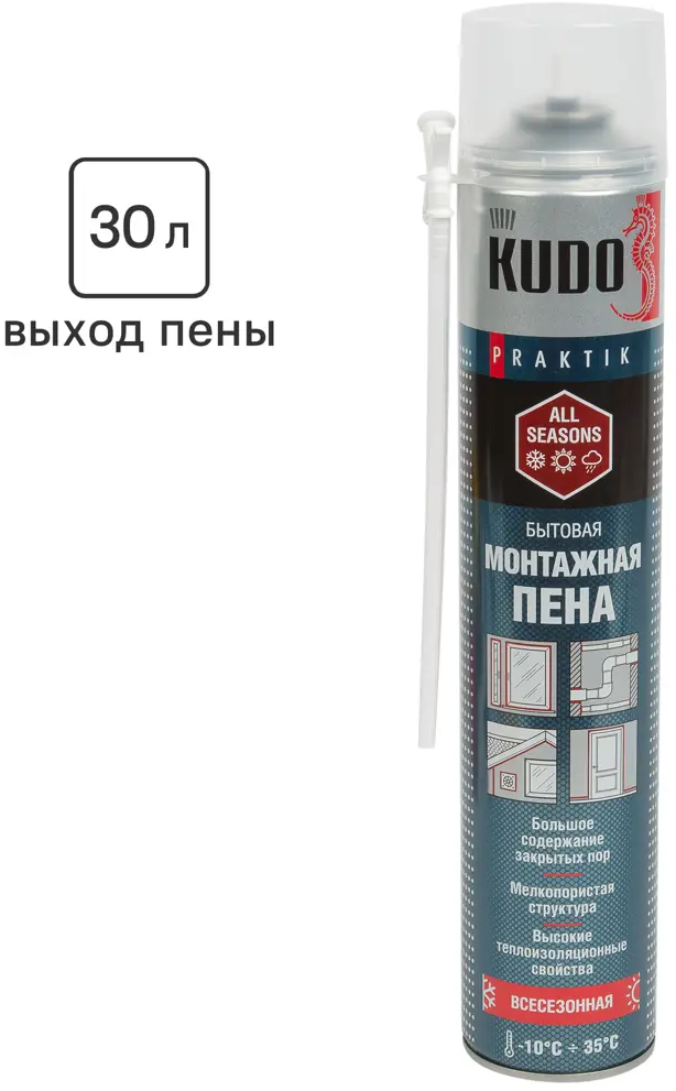 Монтажная пена KUDO Praktik 30 всесезонная для строительных работ 84579933
