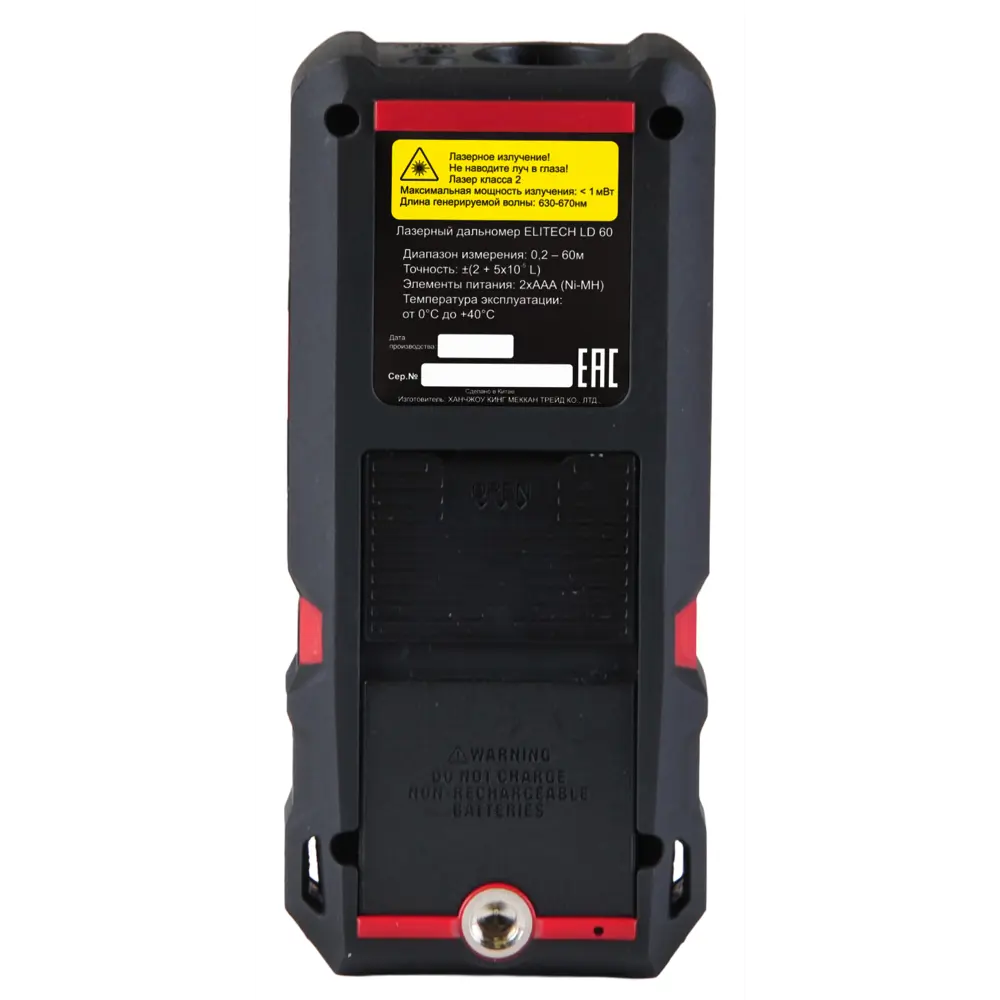 Лазерный дальномер ELITECH HD LD60 с функцией непрерывного измерения 89363261 STLM-0846358 - Вид №2