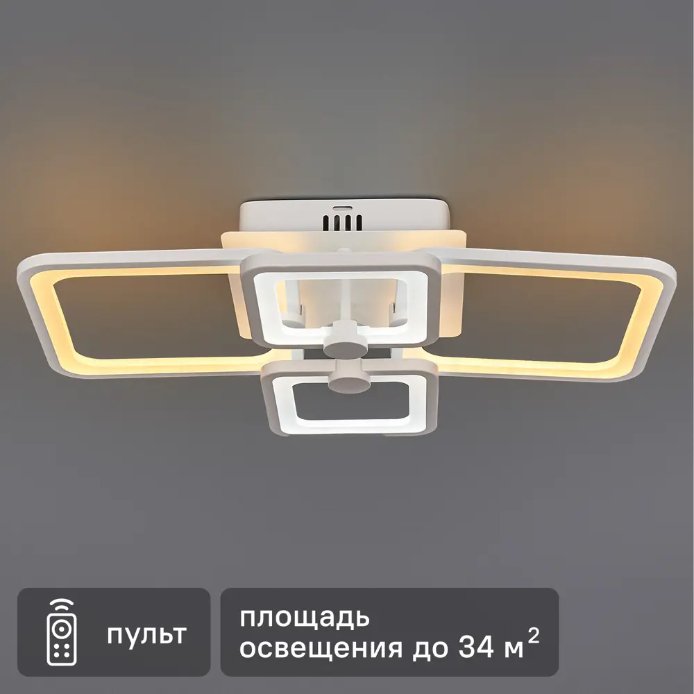 Светодиодная люстра Ritter Spoleto с диммером и пультом управления 82674792