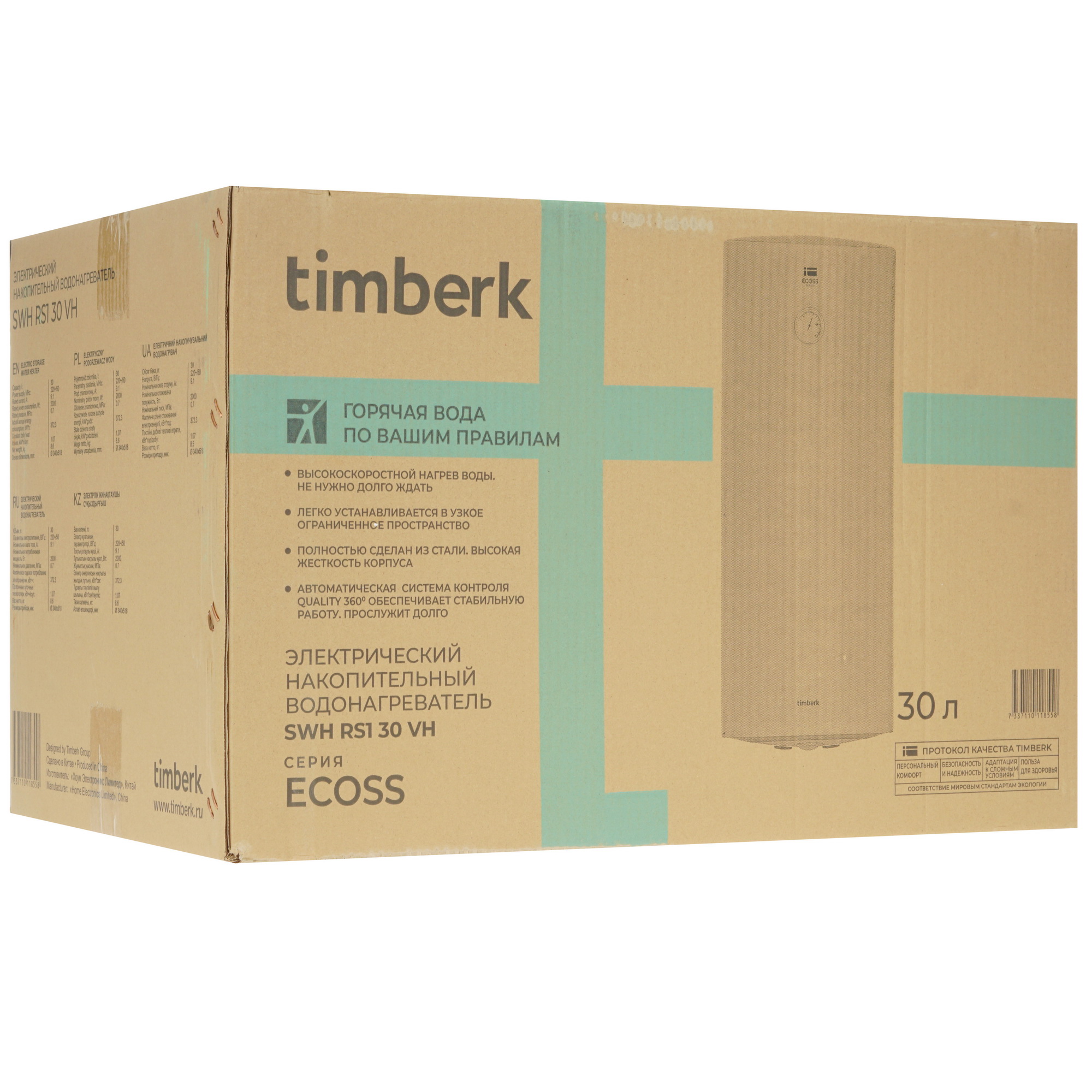 1106390 Водонагреватель электрический Timberk SWH RS1 30 VH STDN-0055373 - Вид №8