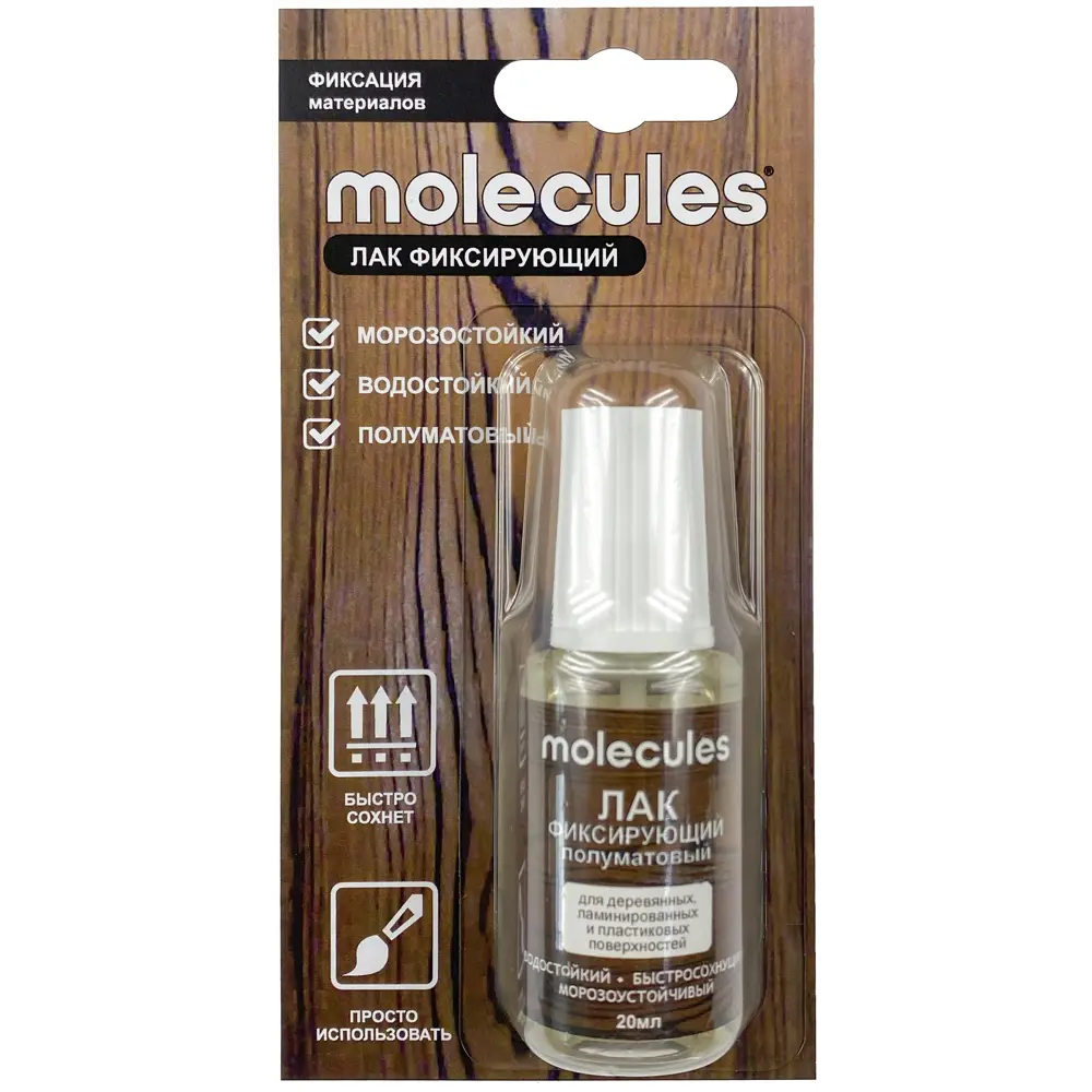 Фиксирующий лак Molecules для реставрации мебели 20 мл 82675581 STLM-0033741 - Вид №1