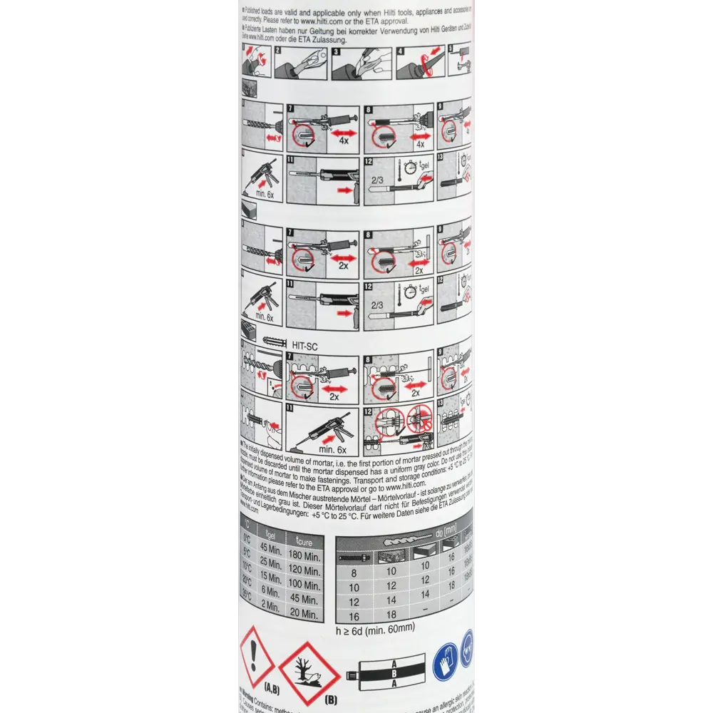 Анкер химический Hilti HIT-1 для кирпича, бетона 82656554 STLM-2185341  - Вид №2