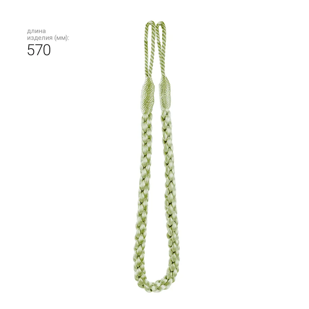 89337839 Подхват для штор Косичка 18008 57 см металл цвет светло-зеленый STLM-1055571 Santreyd  - Вид №3