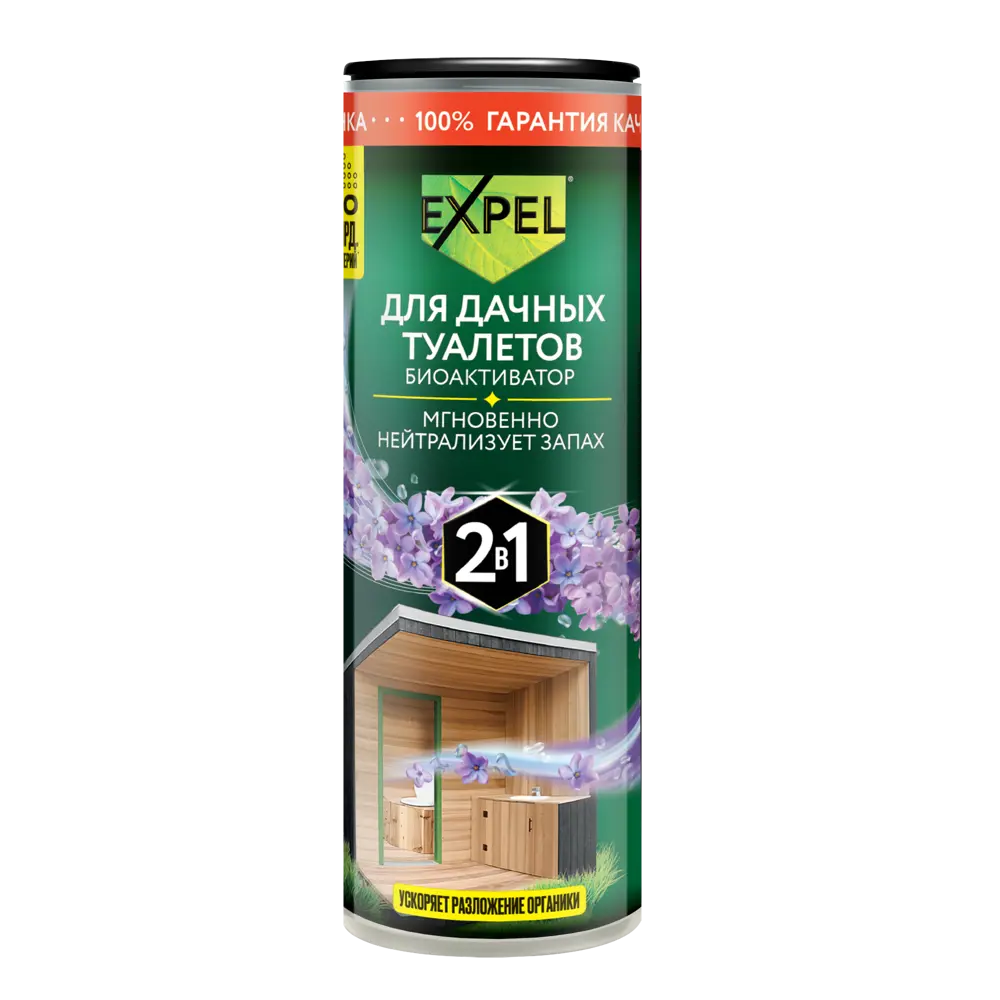 Биоактиватор Expel дачный 550 г STLM-2087958
