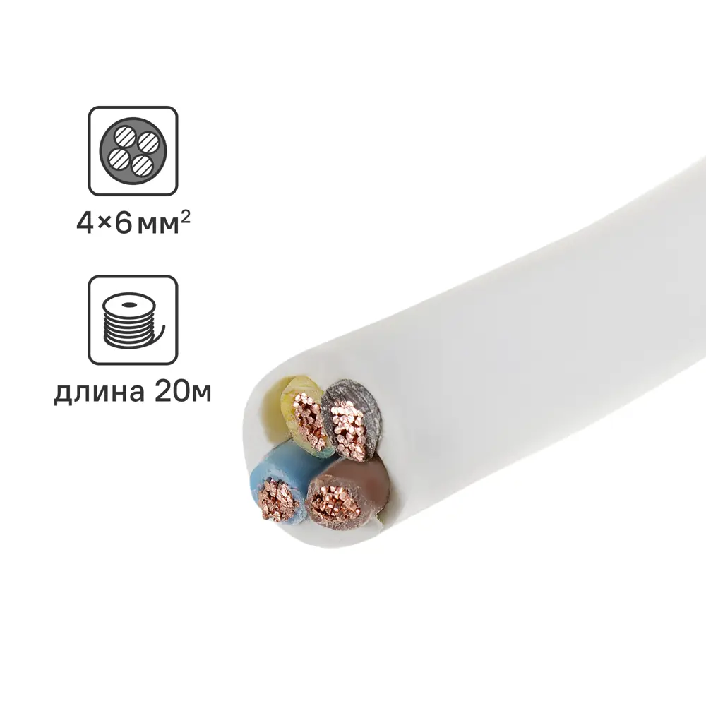 Камит ПВС 4х6 - силовой провод для электроинструментов и бытовой техники 18840964 STLM-1575028