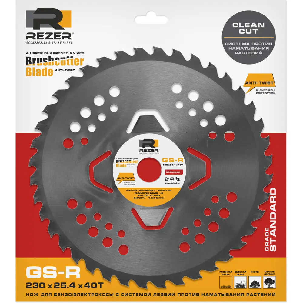 Диск для кустореза Rezer GS-R 230x25.4x1.3x40T Anti-Twist 40 зубьев 82695626 STLM-2188665 Santreyd  - Вид №2