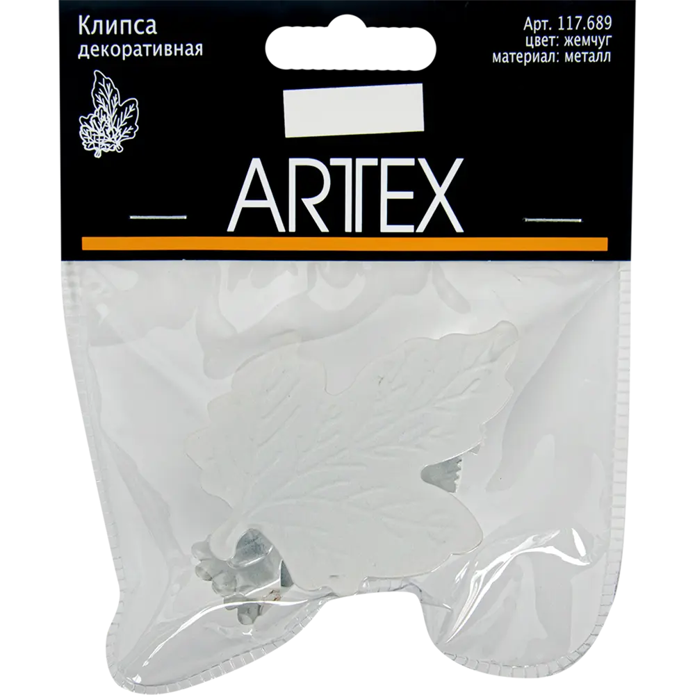 Клипса Лист металл цвет жемчуг ARTTEX STLM-2071347 - Вид №2