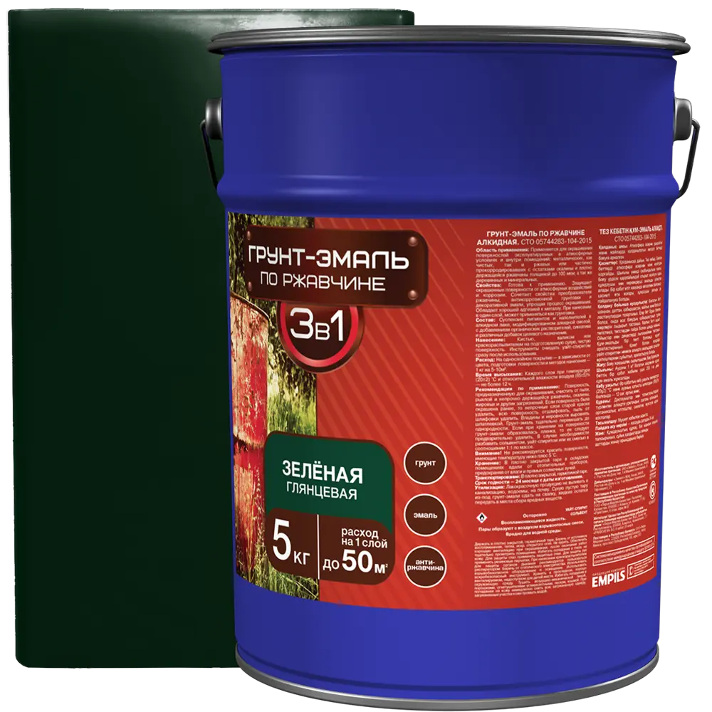 Грунт-эмаль по ржавчине 3в1 Empils гладкая цвет зелёный 5 кг STLM-2056536