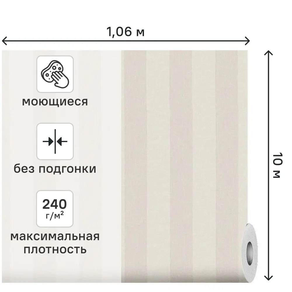 Обои флизелиновые Grandecolife Kantri 3 светло-бежевые 1.06 м R206138 89457803 STLM-2210828 - Вид №1
