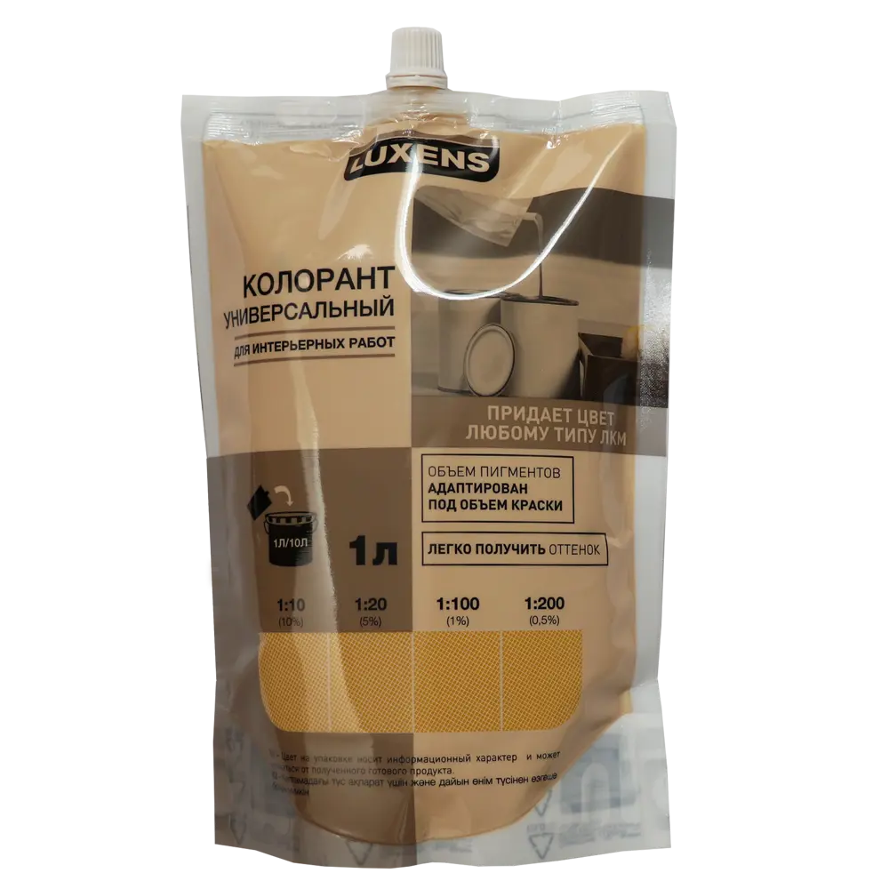 Колорант Luxens 1 л цвет лимонный STLM-2046737