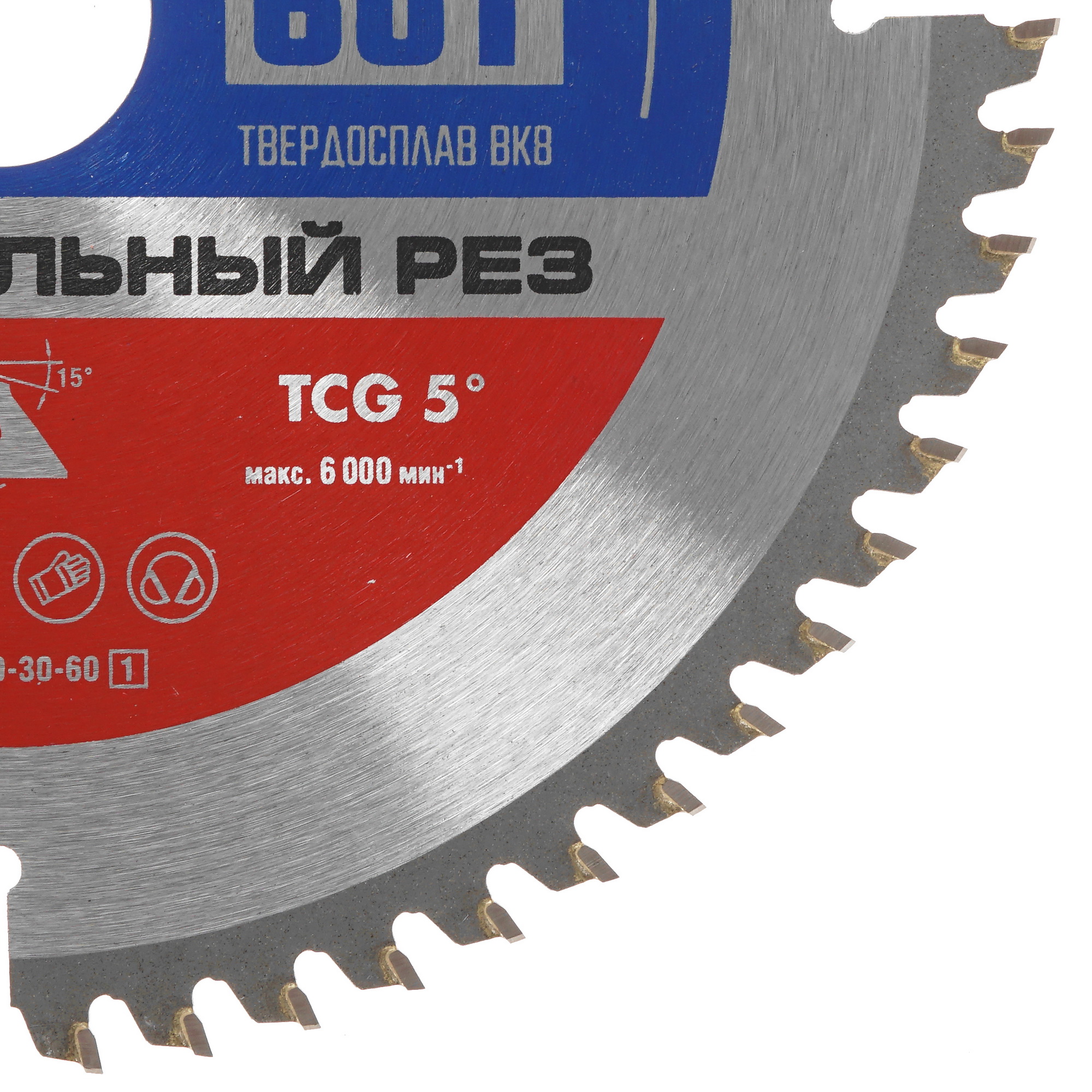 Диск пильный Зубр 36916-210-30-60 9107800 STDN-0117611 - Вид №1
