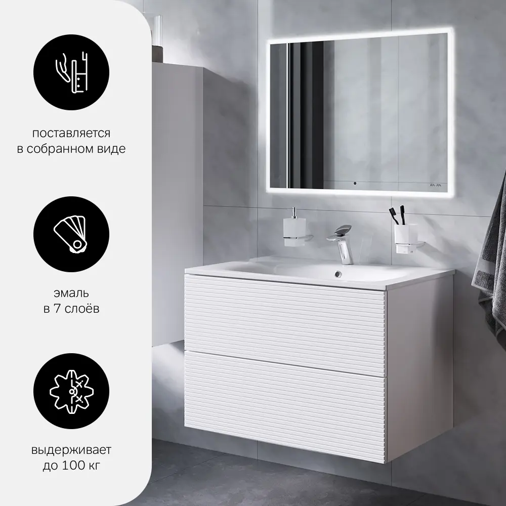 AM.PM Struktura - Подвесная тумба под раковину 80 см с экосертификатом 86746448 STLM-1002860 - Вид №1